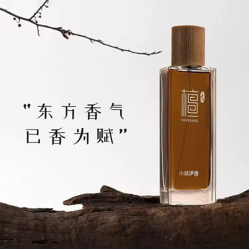 Pure Perfume Fragrance - 50ml Sandelhout Eau de Toilette Unisex