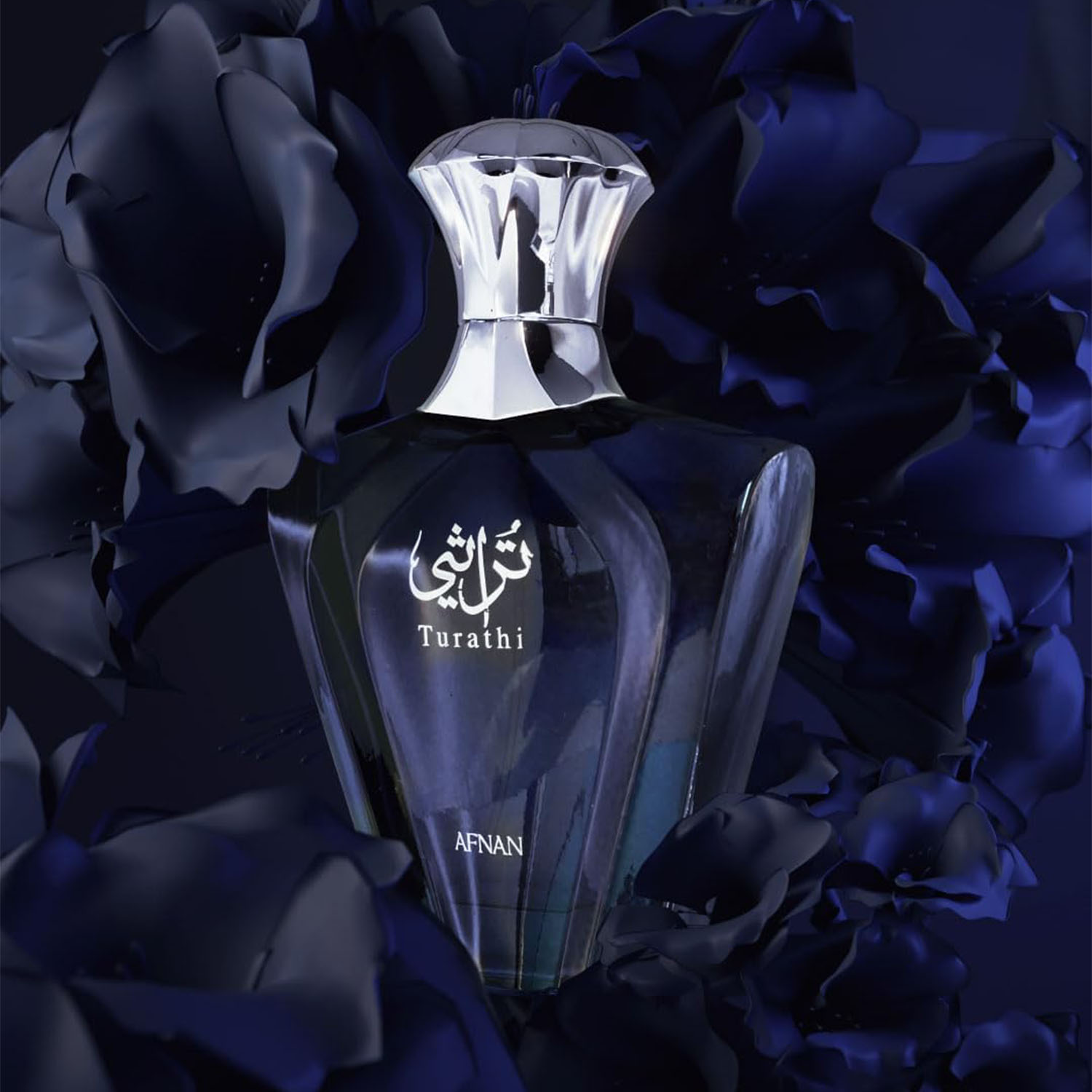 Pure Perfume Fragrance - Afnan Turathi Blue Eau de Parfum