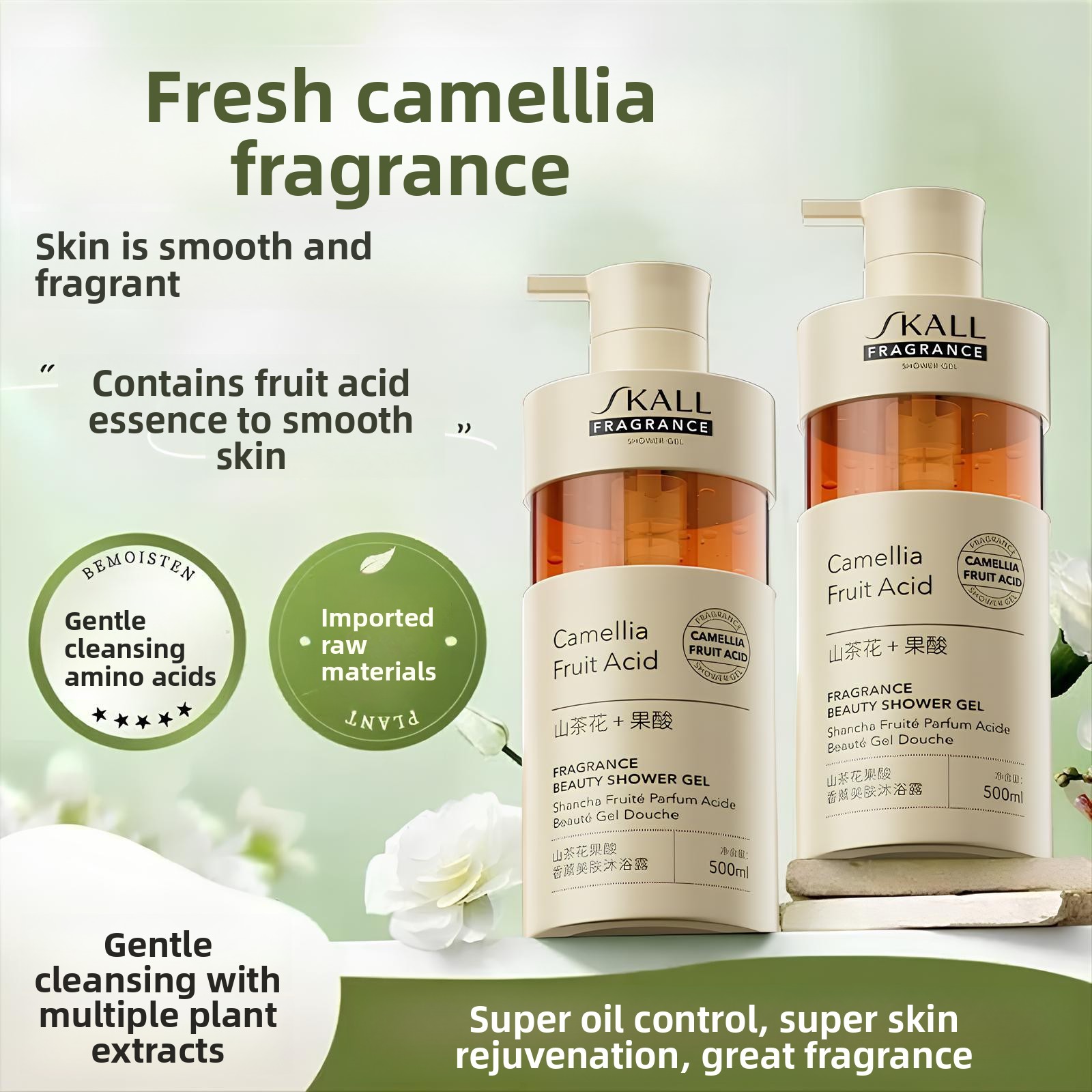 Perfume Fragrance Lotion - Camellia Fruit Acid Body Wash Hydraterende