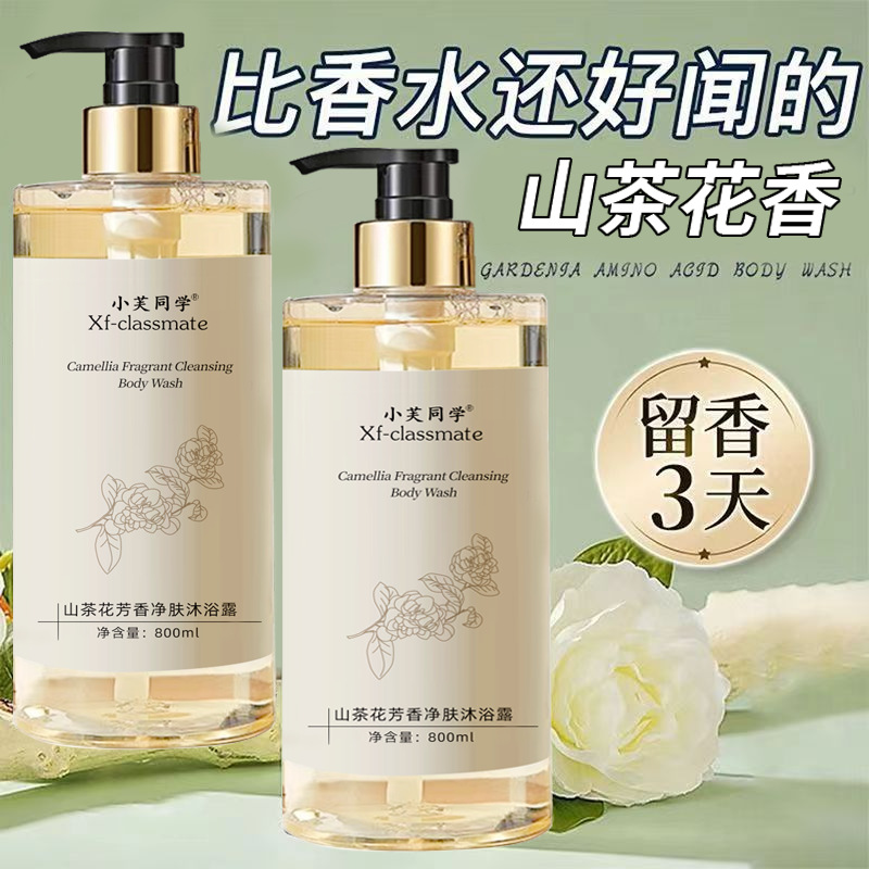 Parfum, douchegel, shampoo, la - Perfume Fragrance Lotion recensie en prijs