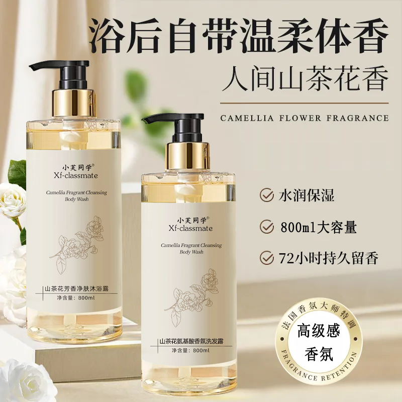 Parfum, douchegel, shampoo, la - Perfume Fragrance Lotion recensie en prijs