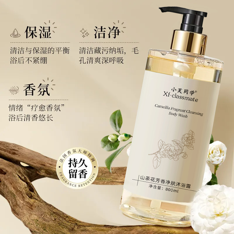 Parfum, douchegel, shampoo, la - Perfume Fragrance Lotion recensie en prijs