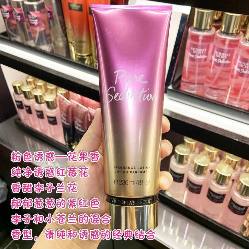 236Ml Victoria Geur Bodylotion - Perfume Fragrance Lotion recensie en prijs
